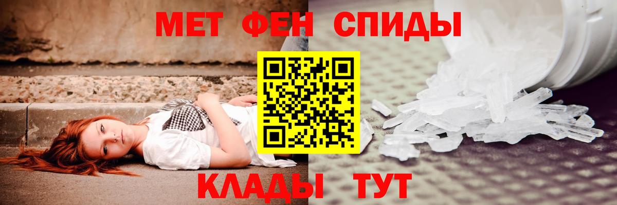 АМФ 98%  Вход с VPN  Нефтекумск 