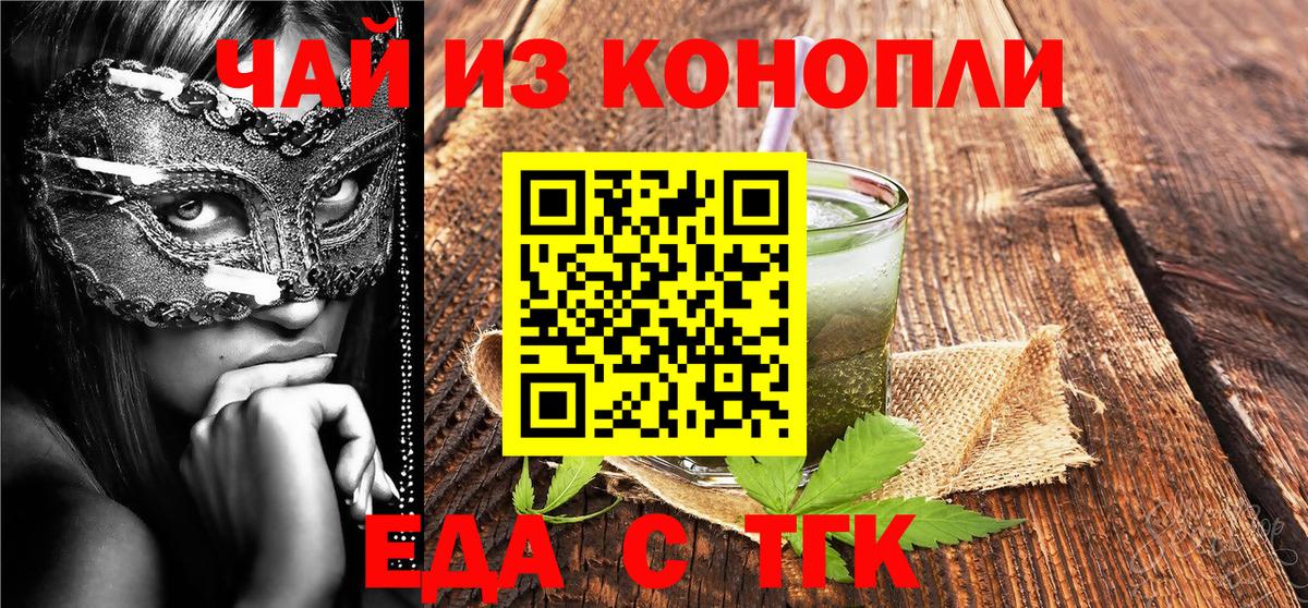 Нефтекумск  Canna-Cookies конопля  Вход с VPN 