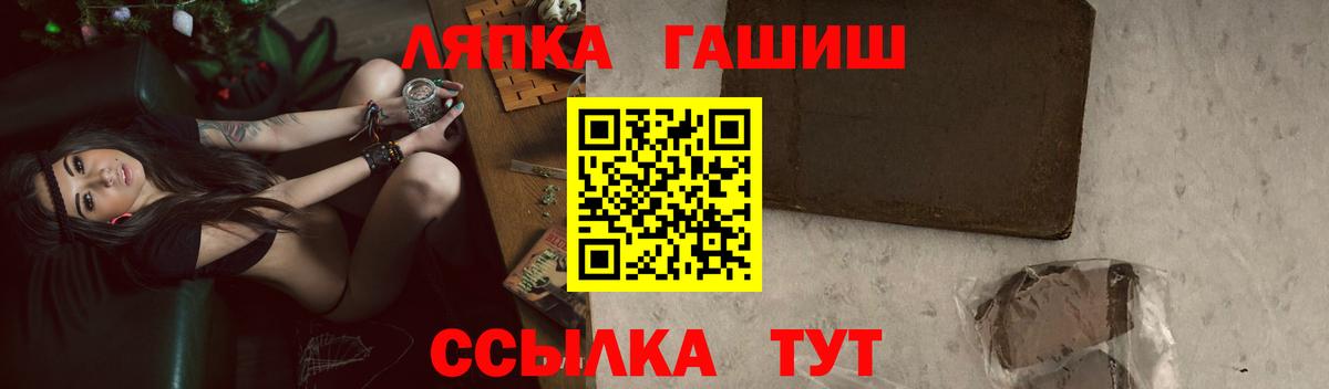 Нефтекумск  ГАШИШ Ice-O-Lator  Вход с VPN  ГАШИШ Ice-O-Lator 