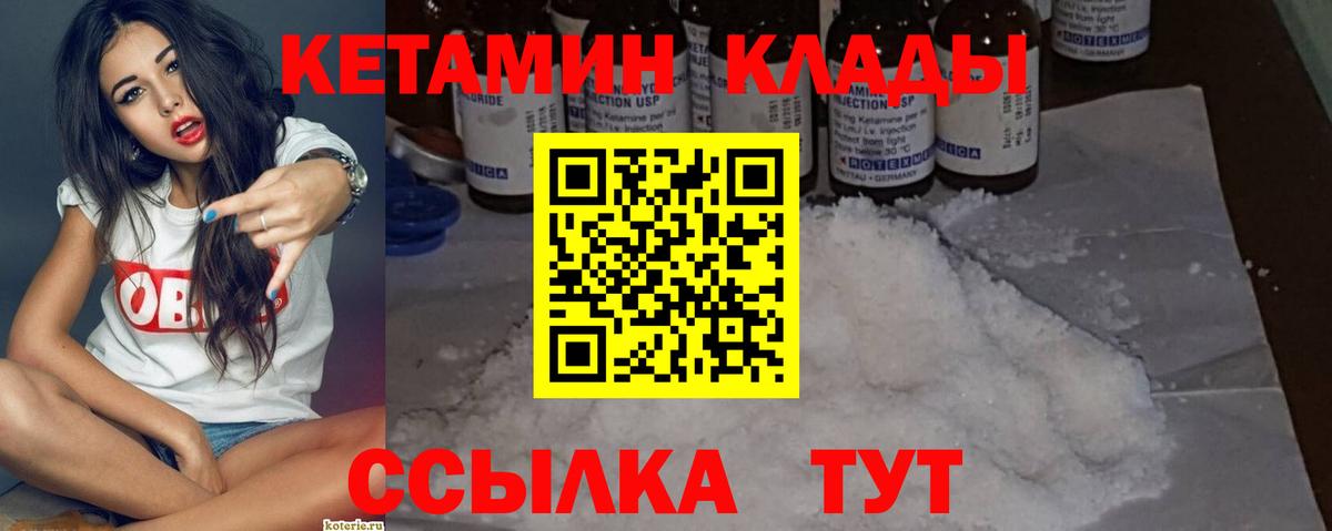 ГАШИШ  Амфетамин кристаллы  Меф МЯУ МЯУ   ГАШ  КОКАИН  Вход с VPN  Нефтекумск  Бошки Шишки  МЕТАМФЕТАМИН 