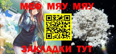 кокаин Гусиноозёрск