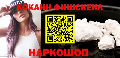 кокаин Гусиноозёрск