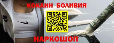 кокаин Гусиноозёрск