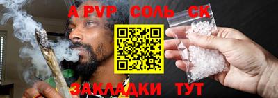 кокаин Гусиноозёрск
