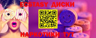 не бодяженный Гусь-Хрустальный
