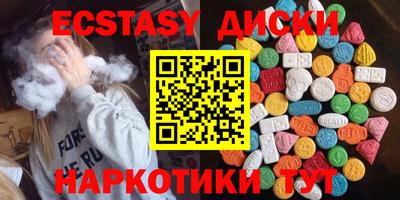 круглые Гусев
