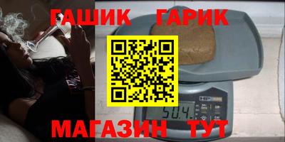 кокаин Гусиноозёрск
