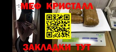 мефедрон мука Ярославль