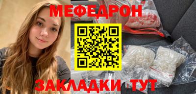 кокаин Гусиноозёрск