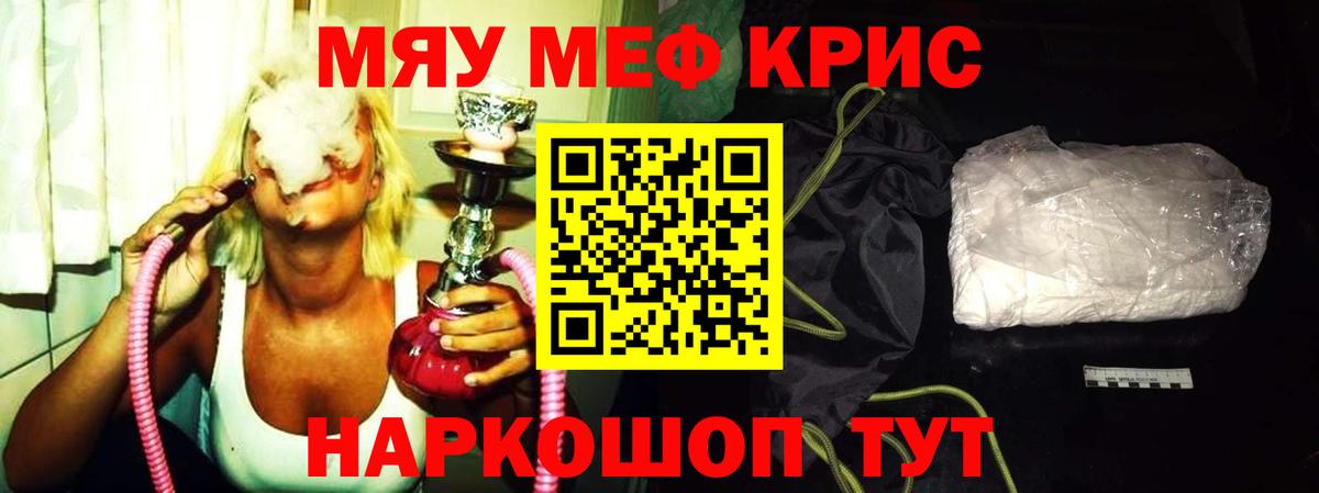 Нефтекумск  Меф мука  Вход с VPN  Меф мука 