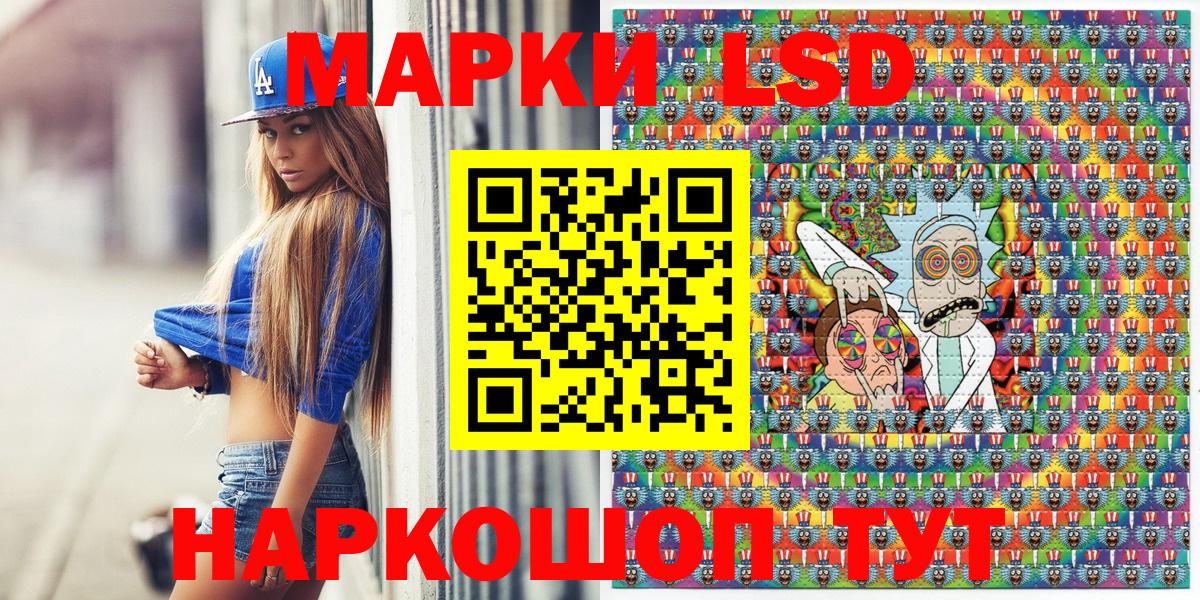 Марки N-bome 1500мкг Нефтекумск