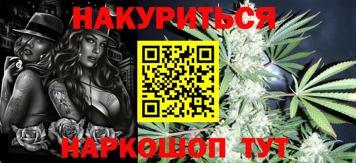 Конопля планчик Нефтекумск